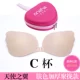 Silicone áo ngực vô hình dán váy cưới cô dâu cô dâu trên hỗ trợ dày lên ngực nhỏ nubra phần núm vú dán ngực tai thỏ