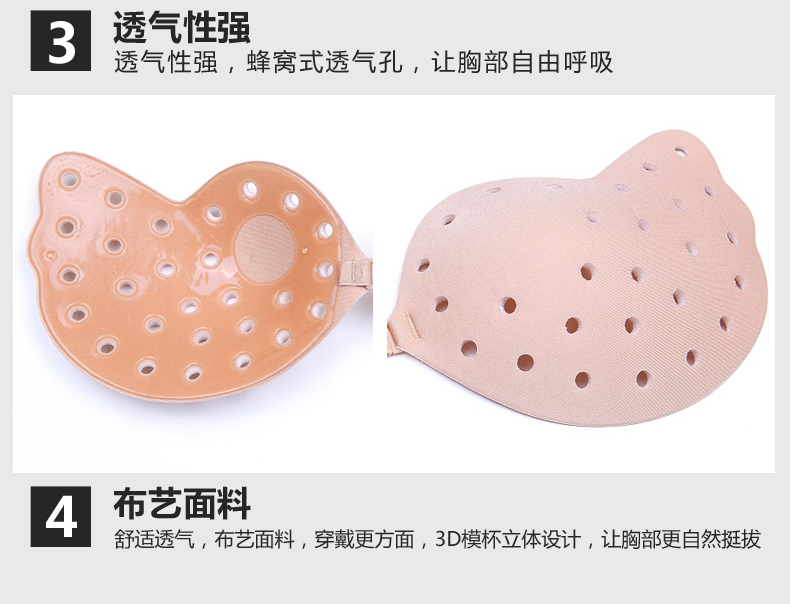 Strapless thoáng khí vô hình áo ngực dán silicone dày thu thập đám cưới ngực nhỏ phần mỏng không trượt đồ lót núm vú dán ngực silicon bơi không thấm nước
