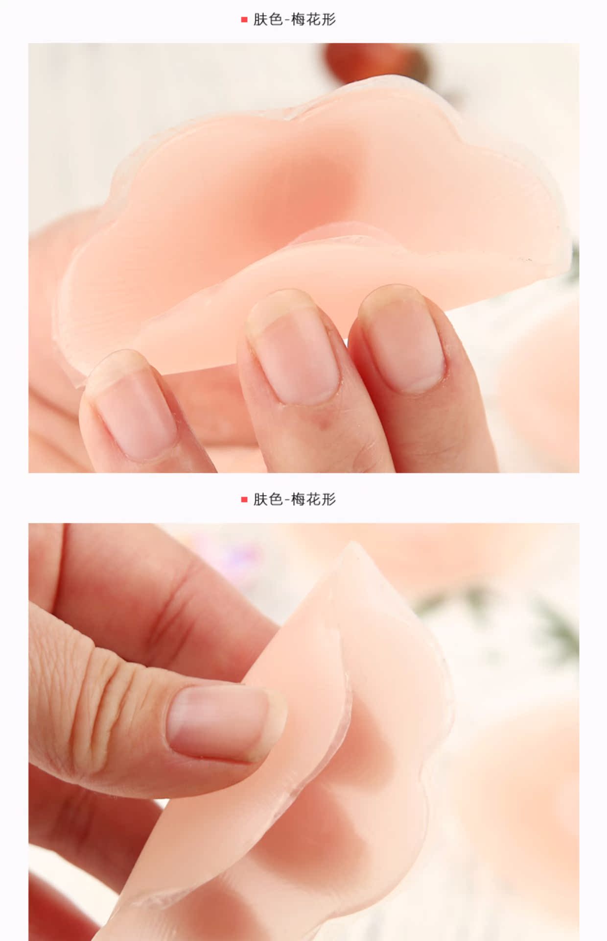 Sữa dán chống va chạm núm vú dán ngực phần mỏng thoáng khí silicone bơi không thấm nước chống trượt nam nữ dán vô hình quầng vú miếng dán ngực silicon