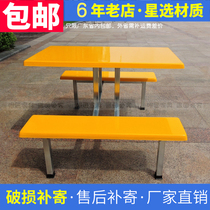 Manufacturer Supplied GRP Table Quick Dining Table Outdoor Casual Table And Chairs Convenience Store Table Four Conjoined Express Dining Table