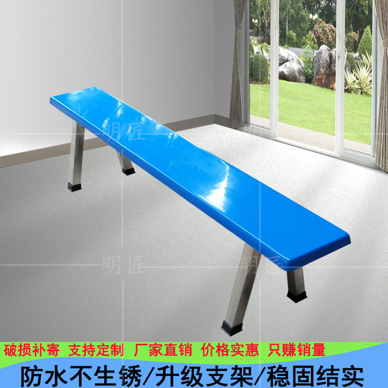 Manufacturer direct selling long bench fibreglass stool dining hall stool for bench meeting stool canteen stool long stool