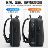 Рюкзак, сумка, ноутбук, ранец для школьников для путешествий, 15.6 дюймов, подходит для студента, бизнес-версия