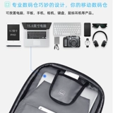 Мужской вместительный и большой модный трендовый рюкзак, ноутбук для отдыха для школьников, ранец, сумка для путешествий, 15.6 дюймов