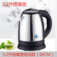 siêu điện nấu thuốc Mini miệng dài ấm đun nước điện gia dụng công suất nhỏ tự động tắt ấm nhỏ 1.2l khách sạn khách sạn nồi nhanh - ấm đun nước điện bình siêu tốc coex