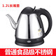 siêu điện nấu thuốc Mini miệng dài ấm đun nước điện gia dụng công suất nhỏ tự động tắt ấm nhỏ 1.2l khách sạn khách sạn nồi nhanh - ấm đun nước điện bình siêu tốc coex
