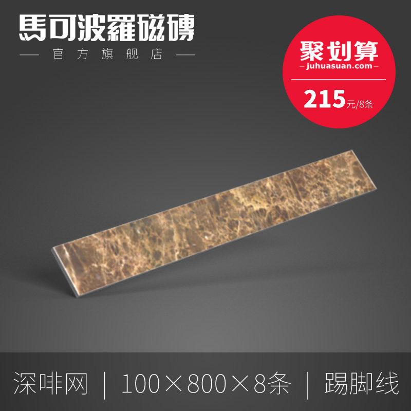 ���ɲ�������ש CZ8829AS �߽���