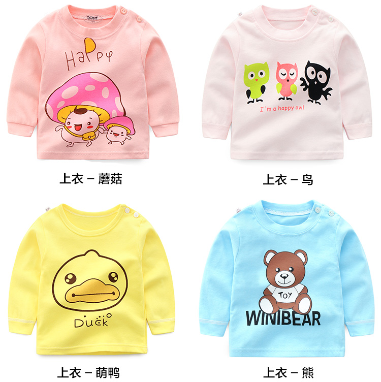 Áo thun trẻ em dài tay mùa thu và cotton mùa đông Áo thun trẻ em bé trai và bé gái chạm đáy quần áo mùa thu đồ lót nhiệt ao thun be trai han quoc