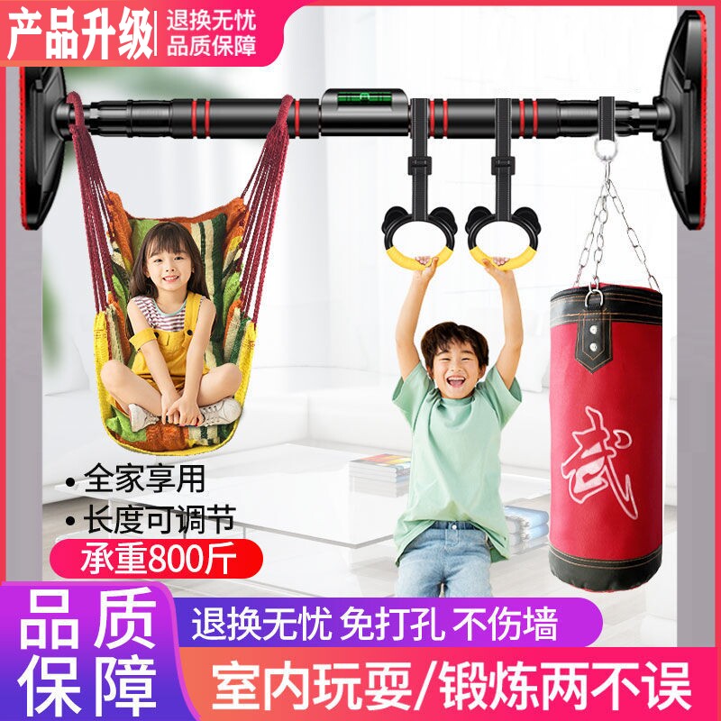 Door Single bar Home Indoor children Citation Body Uppers Adult Rings Boxing Sandbags Free of perforated wall hanging beds
