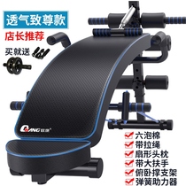 Household sit-ups fitness equipment abdominal muscle board abdominal device abdominal Machine exercise weight loss thin waist belly dumbbell stool