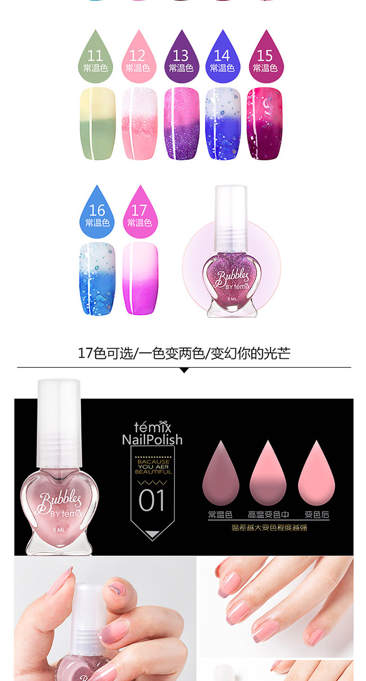 TEMIX Tianmei thơ thay đổi nhiệt độ sơn móng tay có thể xé trẻ em lâu dài có thể bóc - Sơn móng tay / Móng tay và móng chân màu móng tay hot 2020