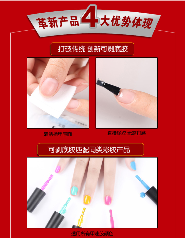 Không mùi, thân thiện với môi trường, có thể tháo rời, rách sơn móng tay, Barbie, sơn móng tay, bền, sơn lót có thể bóc vỏ, sản phẩm làm móng, độ bền nail cho da ngăm