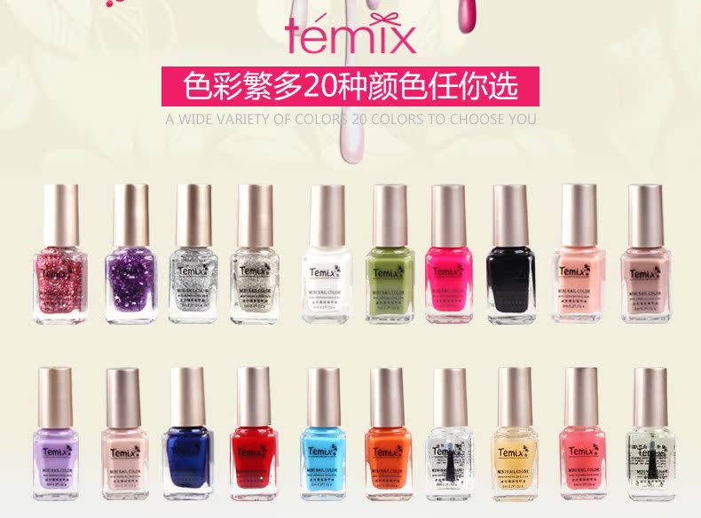 TEMIX không độc hại thân thiện với môi trường lâu khô nhanh sơn móng tay mini chai duy nhất không bong tróc kẹo màu nude lấp lánh sequin 6ML - Sơn móng tay / Móng tay và móng chân sơn gel lạnh