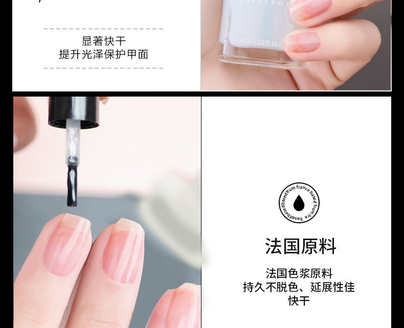 Temix Jelly Nail Polish Series Quick Dry Bright Oil Trong suốt Màu sơn móng tay Dinh dưỡng Armor Armor Sức khỏe Làm móng - Sơn móng tay / Móng tay và móng chân nail màu xanh ngọc