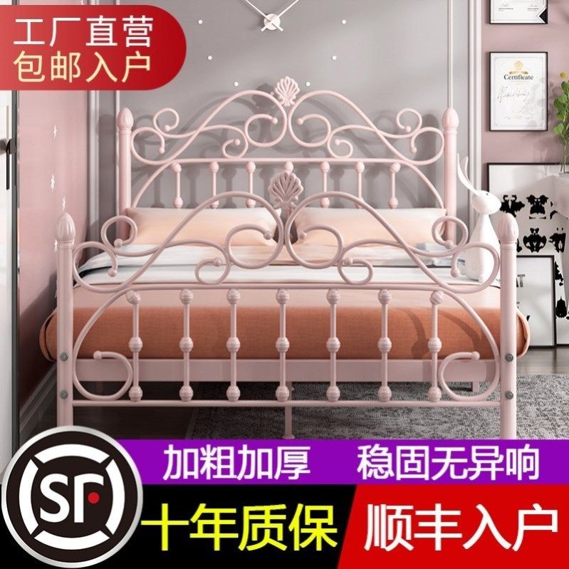 Light Extravagant Iron Bed 1 8 m Eu Style Brief Modern Princess Bed Ins Nets Red Child Girl single Double 1 5