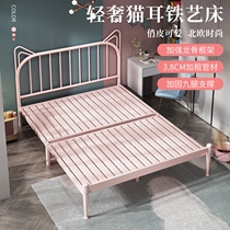 Cat Ear Iron Art Bed Iron Frame Brief Children Double Nets Red 1 2 m 1 8m1 5 m Rental House Modern Princess Bed