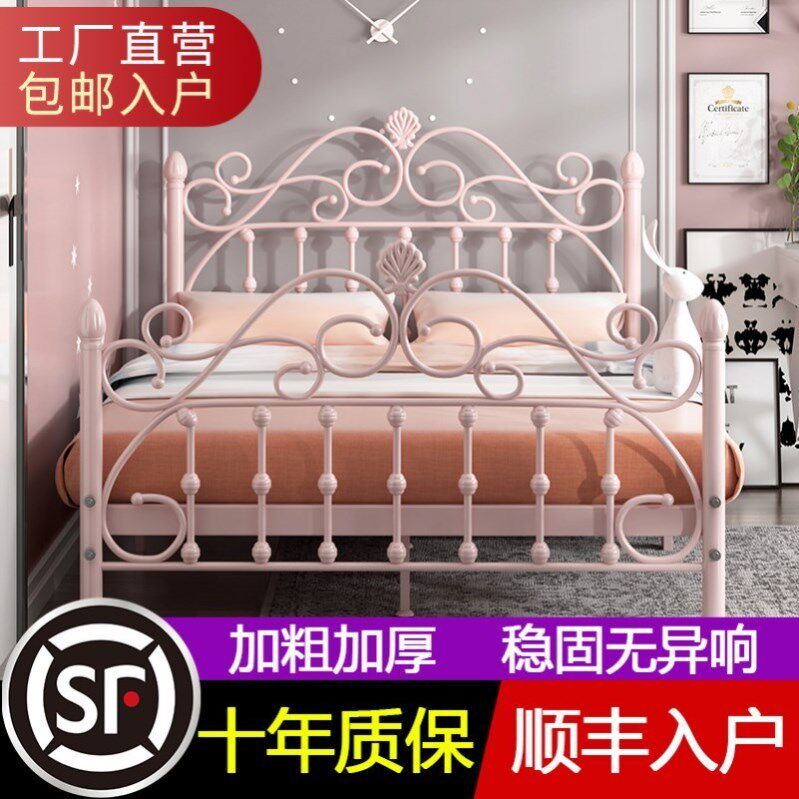Light luxury iron bed Euro - style minimalist modern princess beds in red children girl single double 1 5 1 8 m