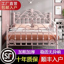 Light luxury iron bed European simple modern princess bed ins Net Red children Girl Single Double 1 5 1 8 meters