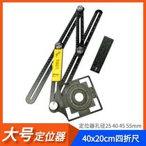 Special-shaped four-sided folding ruler angle meter opening positioning ruler multi-functional angle ruler ruler protractor great value