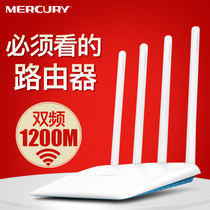 Mercury home wireless router Gigabit port 100 megabit transmitter signal strong high speed high power dual frequency Wall