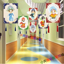 Handmade new blue red wind Peking opera characters in the air hanging decoration kindergarten school cultural environment decoration hanging decoration
