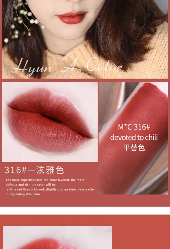 HOJO lip glaze đầy màu sắc đá quý mờ mịn mượt men men giữ ẩm kéo dài son bóng son bóng nhuộm môi lỏng môi nữ sinh viên - Son bóng / Liquid Rouge