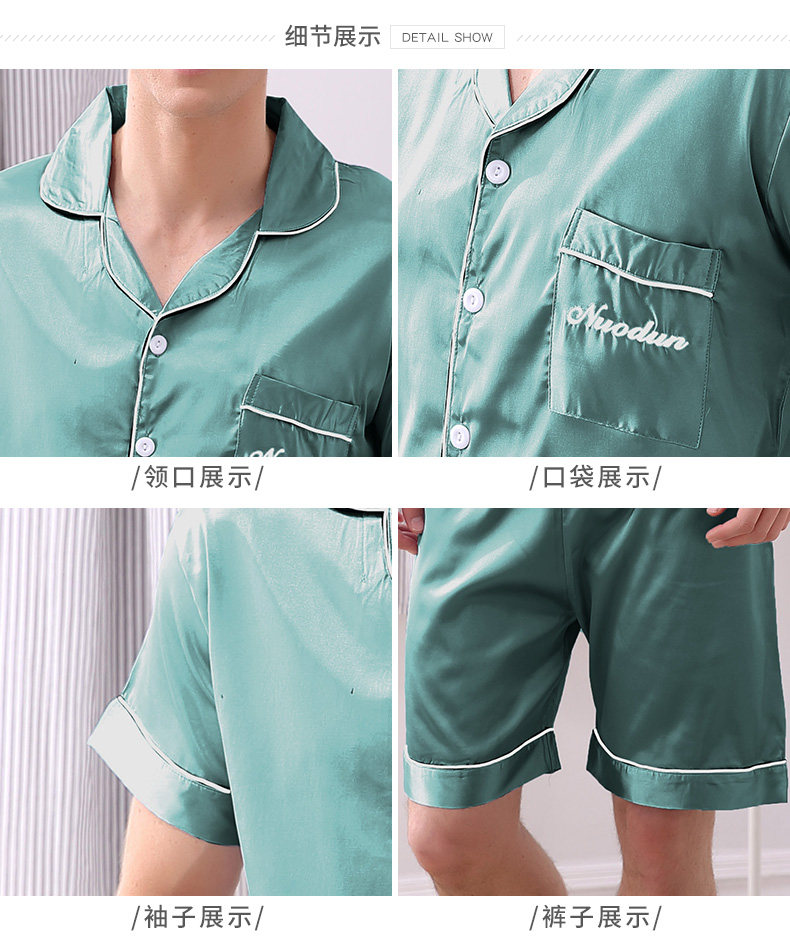 Pyjama mixte en Polyester Polyester  à manche courte - Ref 3006118 Image 15