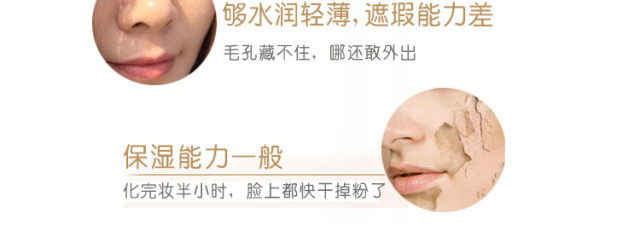 Nuomeisha hiệu chỉnh dầu nền sáng màu xanh lá cây che khuyết điểm 30m sáng trắng dưỡng ẩm mặt mỹ phẩm chính hãng - Nền tảng chất lỏng / Stick Foundation phấn nước sunisa