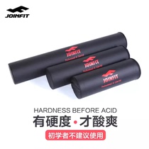 Joinfit foam roller muscle relaxation massage roller fitness roller mace yoga column solid professional hard
