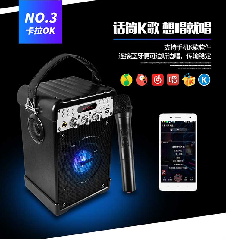 Di động vuông nhảy âm thanh loa ngoài trời k bài hát di động máy nghe nhạc bluetooth nhỏ cầm tay với micro không dây thiết bị hát đường phố đặt micro karaoke - Trình phát TV thông minh cục phát wifi không dây