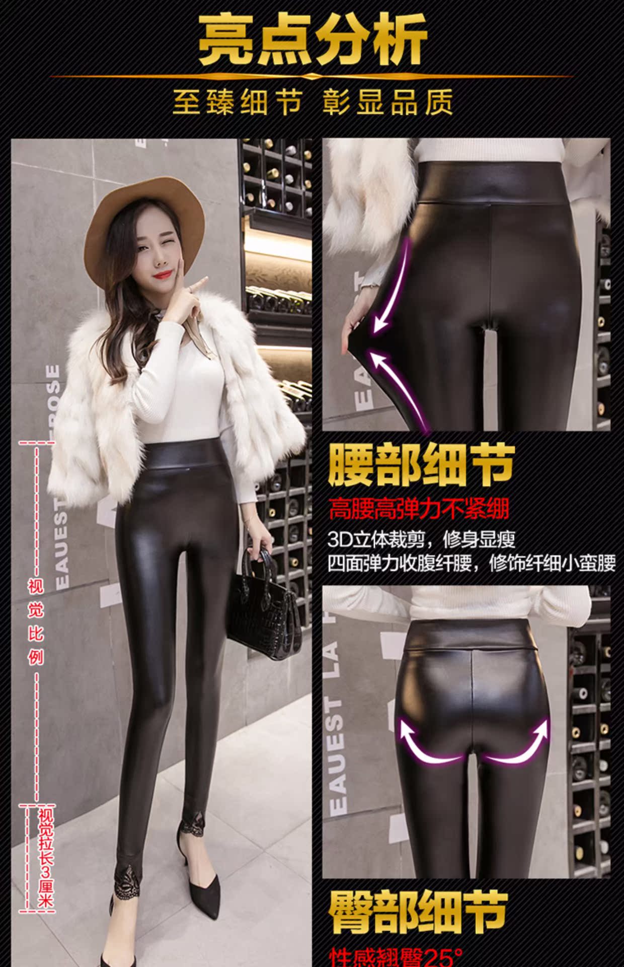Quần da ren nữ 2018 mới thu đông mặc cộng với nhung dày đen bó sát eo cao pu leg legging da quần jean nữ đẹp