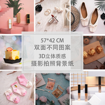 3D three-dimensional double-sided background paper nail art cosmetics photo props food photography props geometry background props