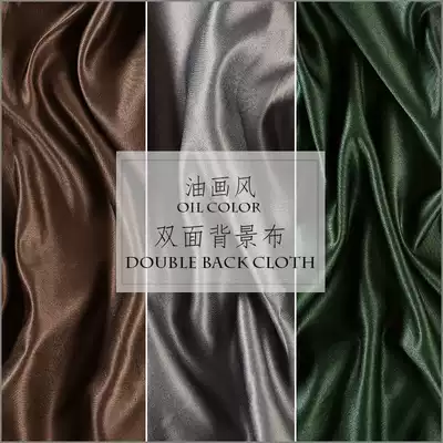 Morandi Background Paper double-sided photo background cloth ins Net red oil painting style large size photography props shooting Road