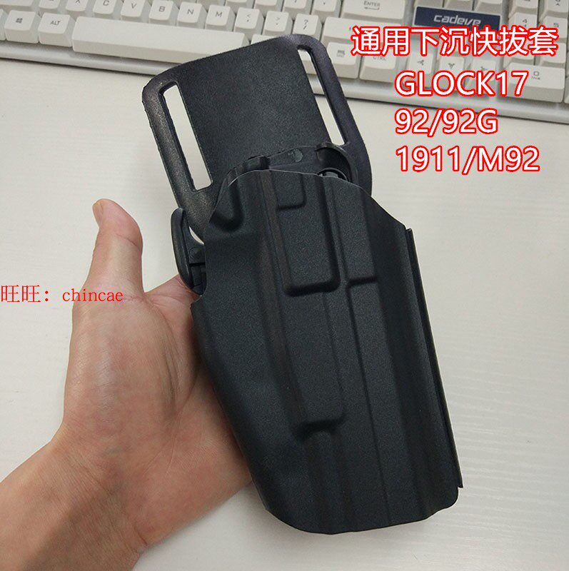92 Change quick-pull sleeve Sunken tactical middle finger unlock quick-grab sleeve Quick-pull sleeve 92G pistol sleeve Universal G17 P1
