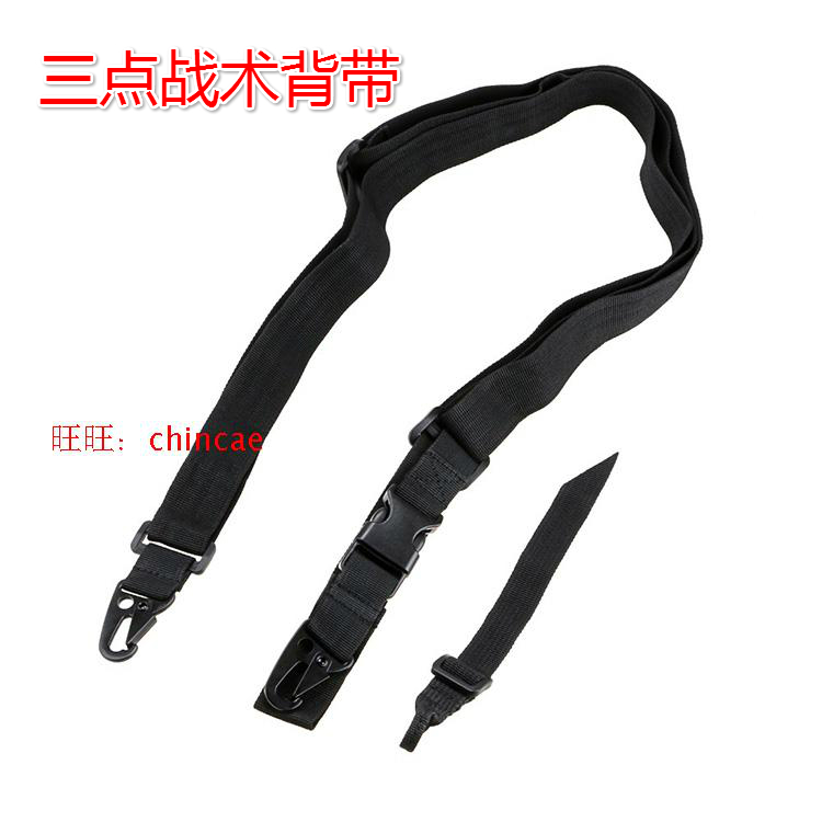New three-point tactical mission strap CS water bomb gun strap triangular slanted shoulder gun rope military fan supplies and equipment