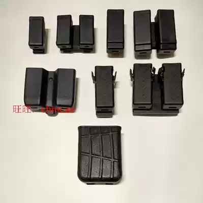 New Universal Magazine clip set CQC Glock series 92G1764CS game tactics quick pull set