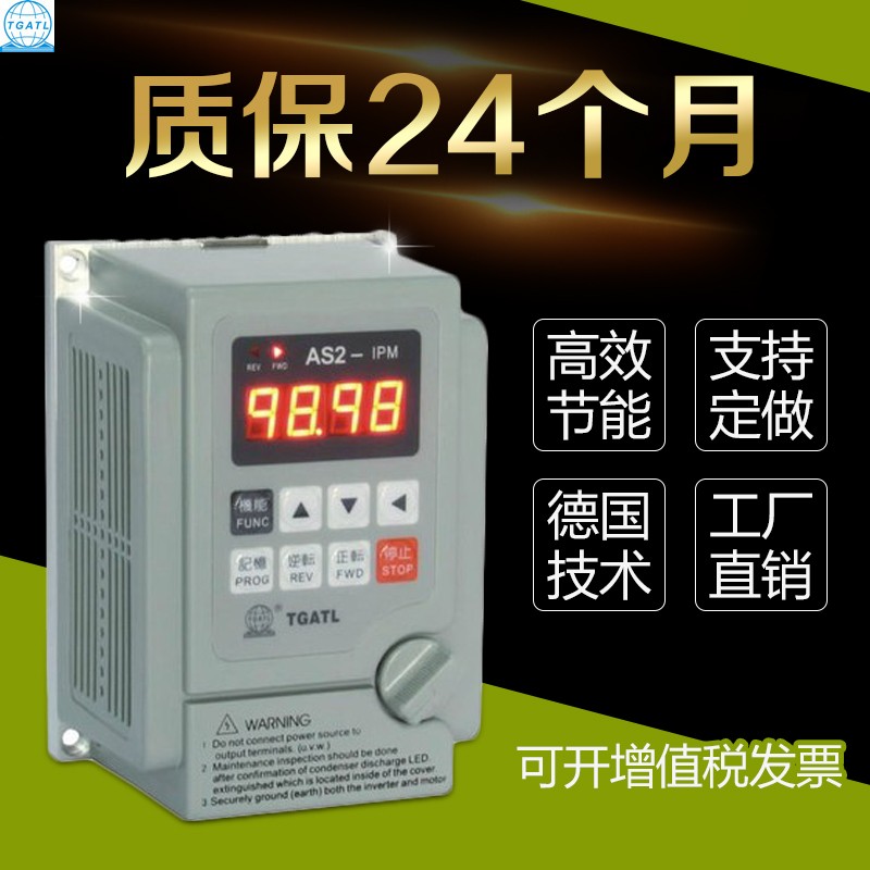 Edley manufacturers AS2-IPM220V400W high frequency inverter AS2-104HR engraving machine dedicated 0 4kw