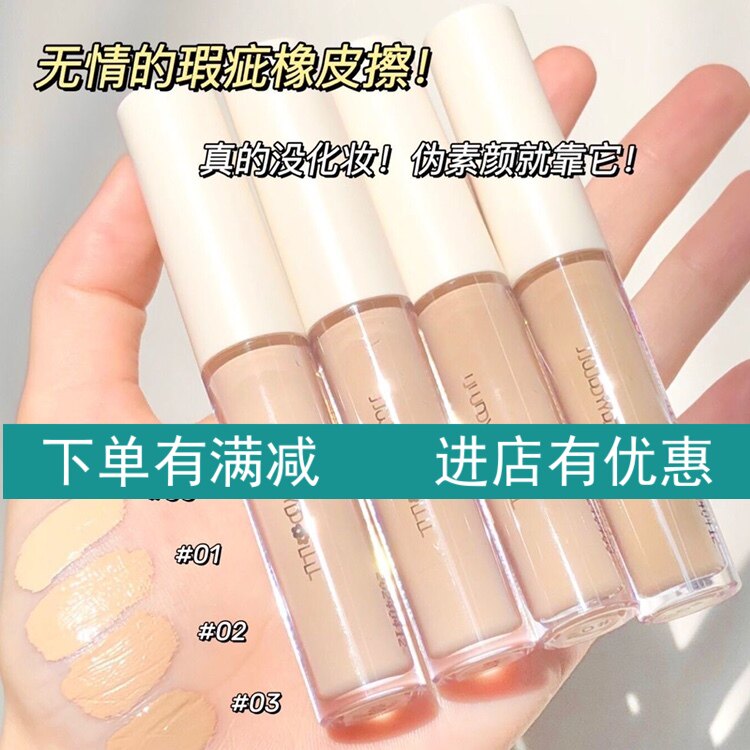 Tangerine concealer liquid foundation cream to cover acne marks freckles dark circles blemishes lip primer light liquid foundation