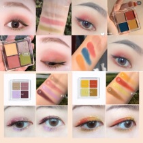 Judydoll Orange four-color eye shadow 21 high light 22 matte 24 blush daily color can pick Plate 22 sequins DIY