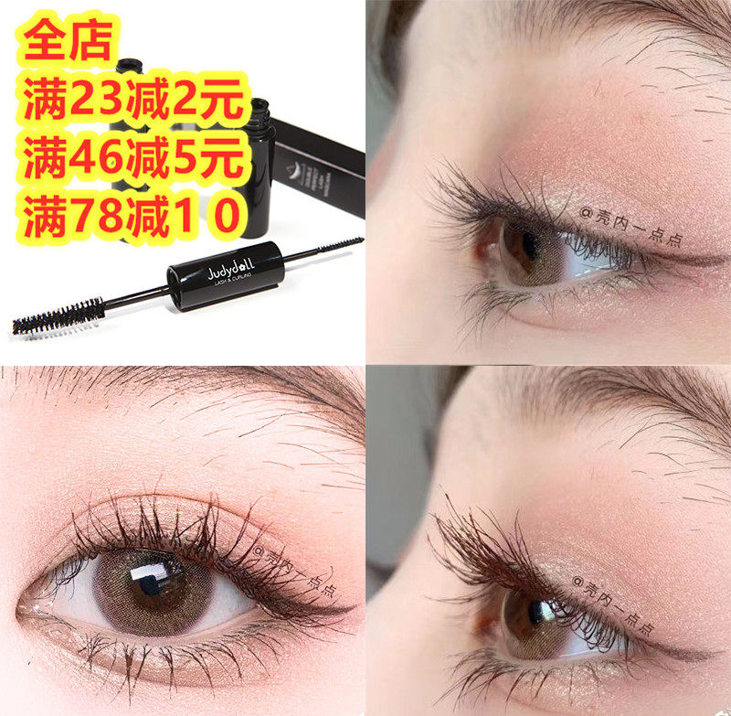 Judydoll Orange Blossom fiber long dazzling double head mascara net red waterproof perspiration without fainting big eye size brush