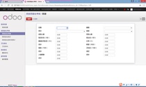 Vocational high school management system) school academic administration system) education system) education software