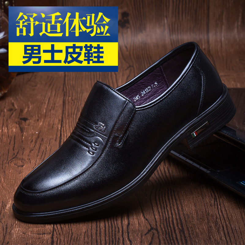 Waltai men's shoes breathable business middle-aged men dressed leather shoes genuine round head leisure soft sole daddy shoes