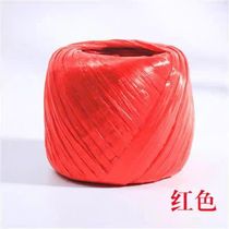 One piece of red binding rope is 1.2 meters long and weighs about 1.8 grams.