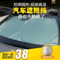 Santai car sunshade front gear 2021 new high-tech car sun shield silver cloth double ring sun visor