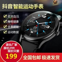 2021 new listed Luo Hong Kong sports watch H022-G28 smart watch-ww3 day Fanghua men and women