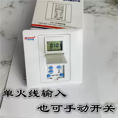 Jinkede timer 86 panel wall timing socket automatic power-off electronic time control switch single-wire input