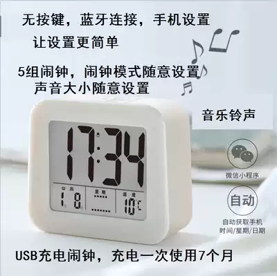 Simple mobile phone Bluetooth applet Smart alarm clock Multiple sets of music alarms Lithium battery charging timer reminder