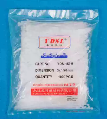 3mm 150mm * 1000mm (width of 2 0mm) Yongda plastic self-locking nylon cable ties wholesale White Black