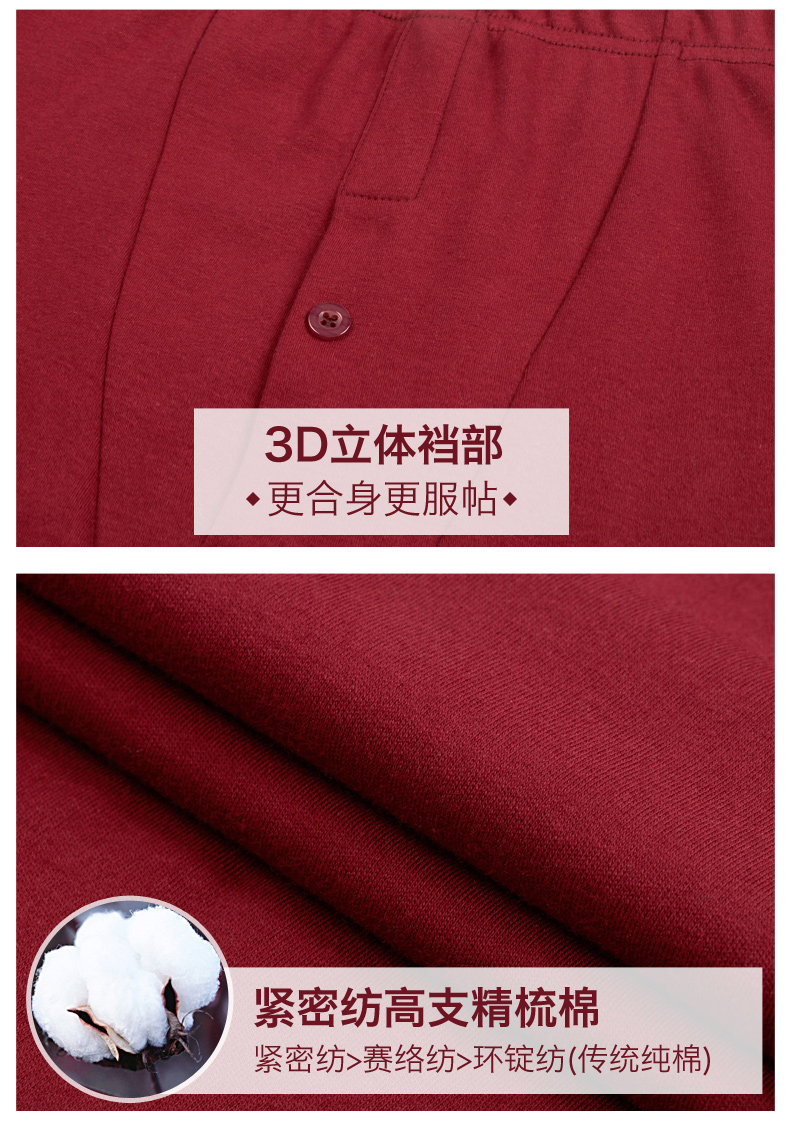 Sous-vêtement chaud jeunesse simple en coton - Ref 763063 Image 24