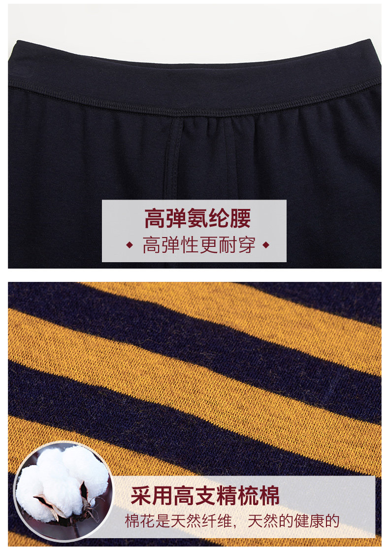 Sous-vêtement chaud jeunesse en coton - Ref 767407 Image 23