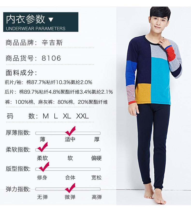 Sous-vêtement chaud jeunesse en coton - Ref 767407 Image 11